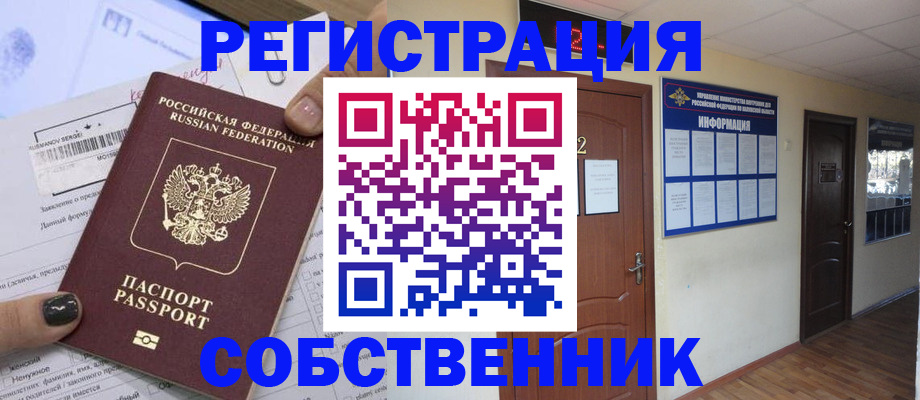 форма 3 в Сунже